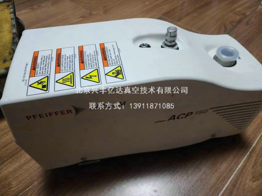 普发真空泵维修